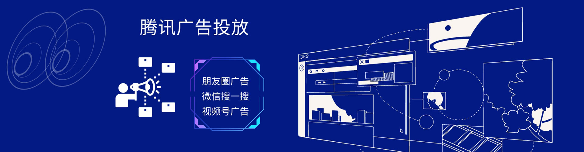 南召百度竞价开户